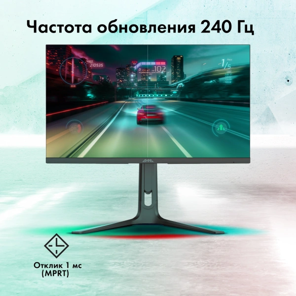 Монитор GMNG 27" Gaming GM-27F14 черный IPS LED 2ms 16:9 HDMI M/M матовая HAS Piv 400cd 178гр/178гр 2560x1440 240Hz G-Sync FreeSync DP Quad 2K (1440p) 6.55кг