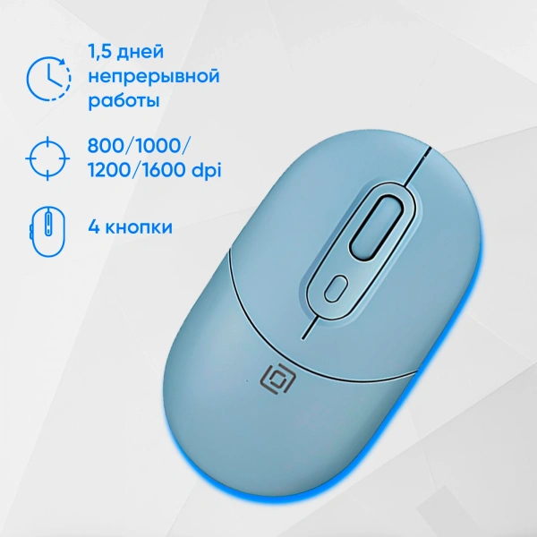 Клавиатура + мышь Оклик S265W клав:голубой мышь:голубой USB беспроводная Bluetooth/Радио Multimedia (1938927)