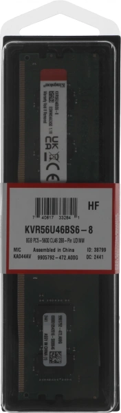 Память DDR5 8GB 5600MHz Kingston KVR56U46BS6-8 Valueram RTL PC5-44800 CL46 DIMM 288-pin 1.1В single rank Ret