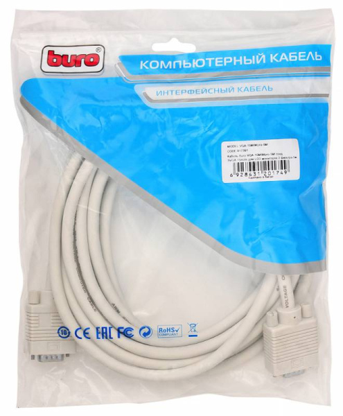 Кабель Buro CAB016S-5M VGA (m) VGA (m) 5м феррит.кольца серый