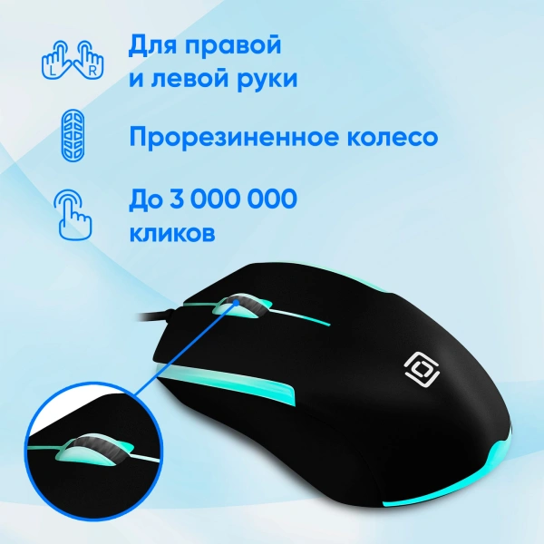 Мышь Оклик 245M черный оптическая (1000dpi) USB (3but)