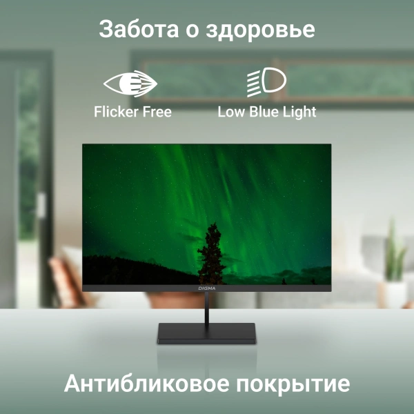 Монитор Digma 31.5" Progress 32A501U черный VA 4ms 16:9 HDMI матовая 300cd 178гр/178гр 3840x2160 60Hz G-Sync DP 4K 6кг