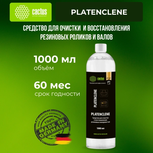 Очиститель Cactus CS-PC1000 Platenclene для резиновых валов 1л.