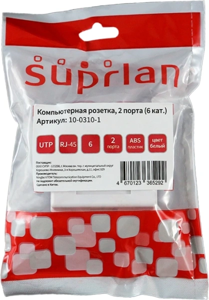 Розетка Suprlan 10-0310-1 наклад.RJ45 2 кат.6 UTP бел.