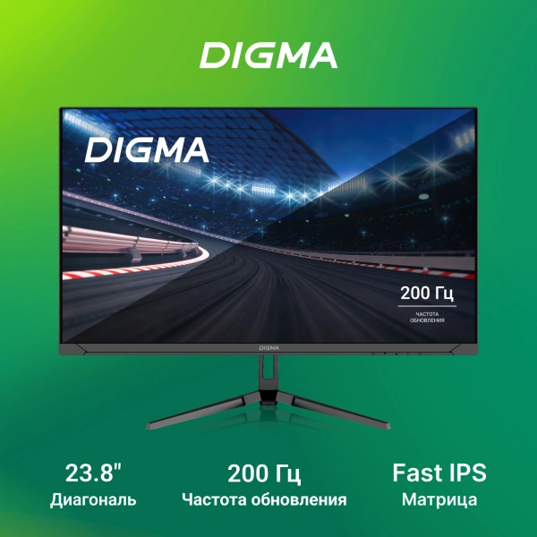 Монитор Digma 23.8" Overdrive 24P410F черный IPS LED 2ms 16:9 HDMI матовая 300cd 178гр/178гр 1920x1080 200Hz G-Sync FreeSync DP FHD USB 3.7кг