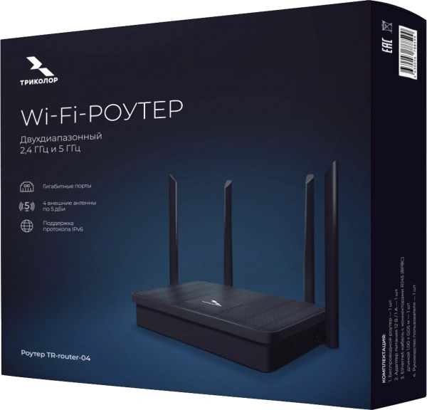 Роутер беспроводной Триколор TR-router-04 (046/91/00057758    ) AC1200 10/100/1000BASE-TX черный