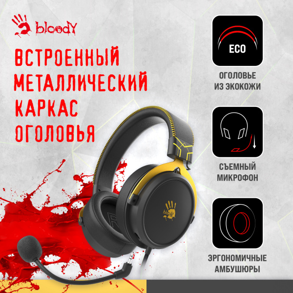 Наушники с микрофоном A4Tech Bloody M590i желтый/серый 1м мониторные USB оголовье (M590I SPORTS LIME)