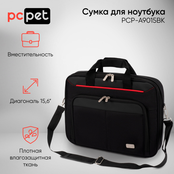 Сумка для ноутбука 15.6" PC Pet PCP-A9015BK черный нейлон