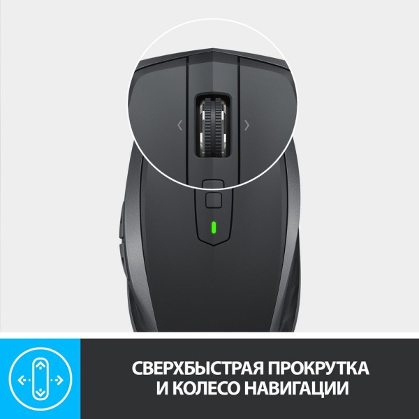 Мышь Logitech MX Anywhere 2S графитовый оптическая (4000dpi) беспроводная BT/Radio USB (7but)