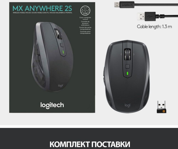 Мышь Logitech MX Anywhere 2S графитовый оптическая 4000dpi беспров. BT/Radio USB 7but (910-006211)