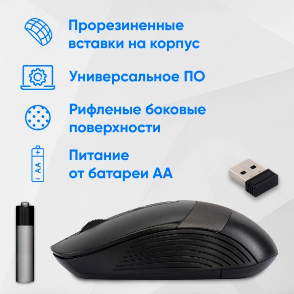 Мышь Оклик 310MW черный/серый оптическая (3200dpi) беспроводная USB для ноутбука (4but)