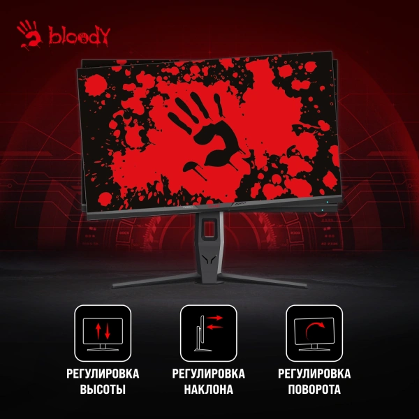 Монитор Bloody 27" MN271Q серый IPS LED 1ms 16:9 HDMI M/M матовая HAS Piv 320cd 178гр/178гр 2560x1440 180Hz G-Sync DP 2K USB 5.1кг