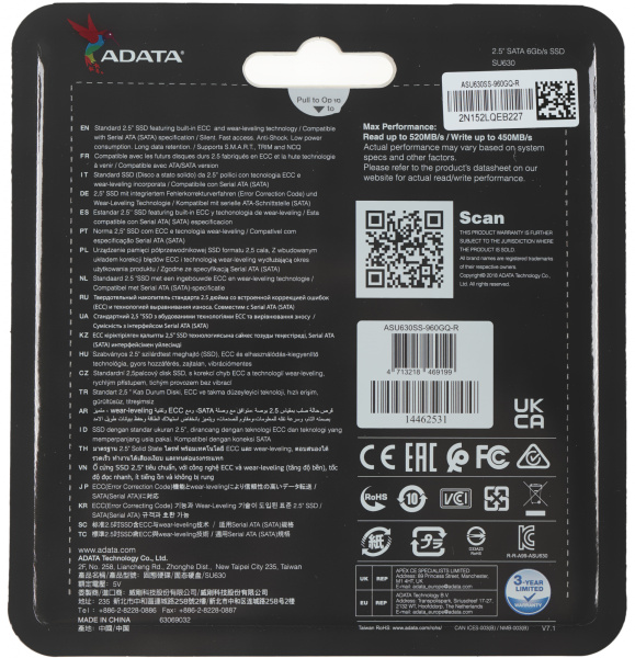 Накопитель SSD A-Data SATA III 960Gb ASU630SS-960GQ-R Ultimate SU630 2.5"