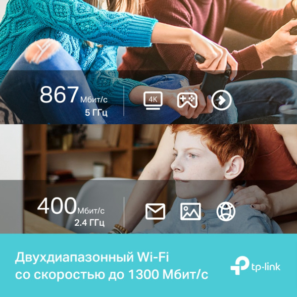 Сетевой адаптер WiFi TP-Link ARCHER T3U NANO AC1300 USB 2.0