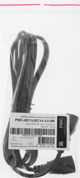 Шнур питания Hyperline PWC-IEC13-IEC14-3.0-BK C13-С14 проводник.:3x1.0мм2 3м 250В 10А (упак.:1шт) черный
