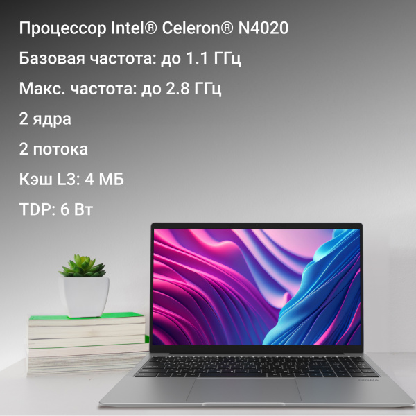 Ноутбук Digma EVE C5403 Celeron N4020 4Gb SSD128Gb Intel UHD Graphics 600 15.6" IPS FHD (1920x1080) Windows 11 Professional silver WiFi BT Cam 5000mAh (DN15CN-4BXW02)