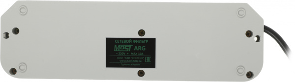 Сетевой фильтр Most ARG 5м (6 розеток) белый (пакет ПЭ)