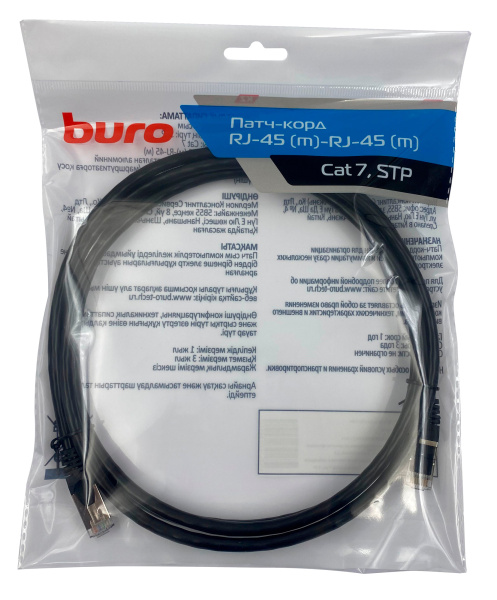 Патч-корд Buro BU-7-2M STP 4 пары cat.7 CCA molded 2м черный RJ-45 (m)-RJ-45 (m)