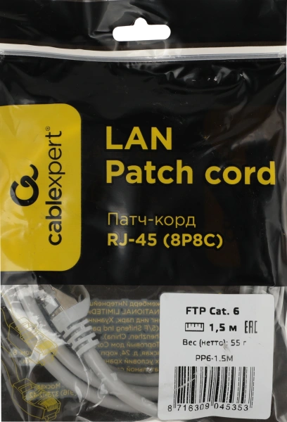 Патч-корд Premier PP6-1.5M 10000Гбит/с FTP 4 пары cat.6 CCA molded 1.5м серый RJ-45 (m)-RJ-45 (m)