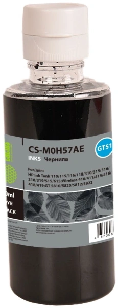 Чернила Cactus CS-M0H57AE GT51 черный 90мл для HP Ink Tank 110/115/116/118/310/315/316/318/319/515/615;Wireless 410/411/415/416/418/419;GT5810/5820/5812/5822