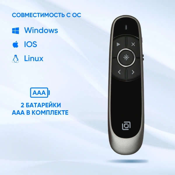 Презентер Оклик 699P Radio USB (30м) черный