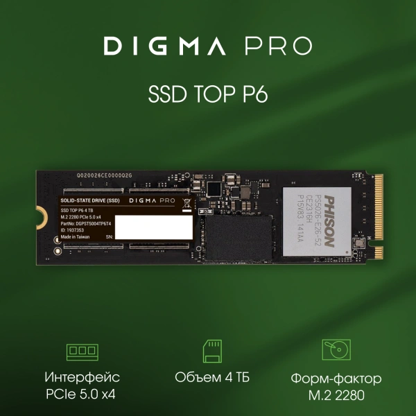 Накопитель SSD Digma Pro PCIe 5.0 x4 4TB DGPST5004TP6T4 Top P6 M.2 2280