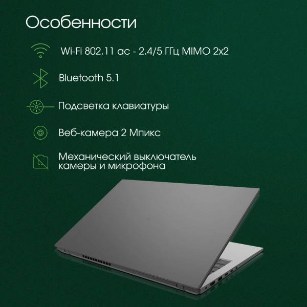 Ноутбук Digma Pro Fortis Core i3 1005G1 8Gb SSD512Gb Intel UHD Graphics 14.1" IPS FHD (1920x1080) Windows 11 Professional grey WiFi BT Cam 4000mAh (DN14P3-8DXW01)