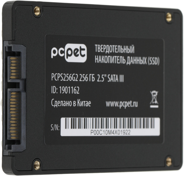 Накопитель SSD PC Pet SATA III 256Gb PCPS256G2 2.5" OEM