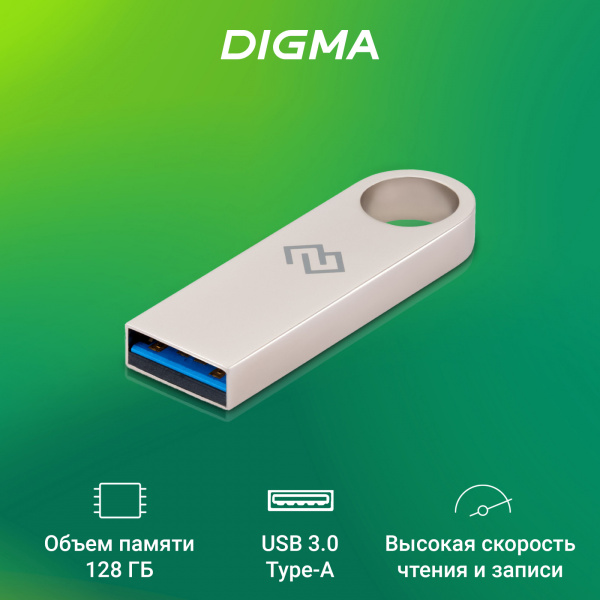 Флеш Диск Digma 128GB DRIVE3 DGFUL128A30SR USB3.0 серебристый