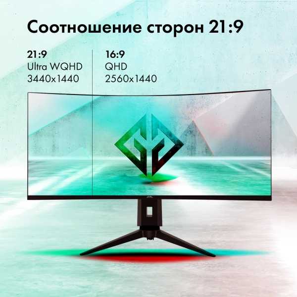 Монитор GMNG 34" Gaming GM-34C11W черный VA LED 2ms 21:9 HDMI M/M матовая HAS Piv 4000:1 300cd 178гр/178гр 3440x1440 165Hz G-Sync FreeSync DP 2K 8.57кг