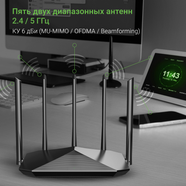 Роутер беспроводной Digma DWR-AX1501 AX1500 10/100/1000BASE-TX черный