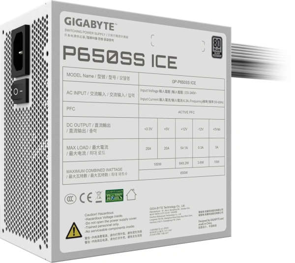 Блок питания Gigabyte ATX 650W GP-P650SS ICE 80+ silver (20+4pin) APFC 120mm fan 5xSATA RTL