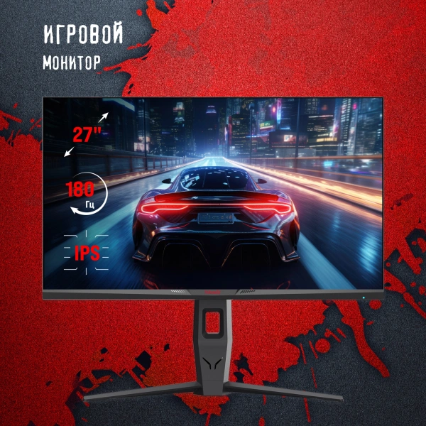 Монитор Bloody 27" MN271Q серый IPS LED 1ms 16:9 HDMI M/M матовая HAS Piv 320cd 178гр/178гр 2560x1440 180Hz G-Sync DP 2K USB 5.1кг