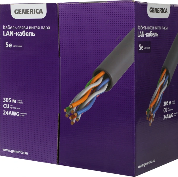 Кабель информационный ITK Generica BC1-C5E04-311-305-G кат.5E F/UTP 4X2X24AWG PVC внутренний 305м серый