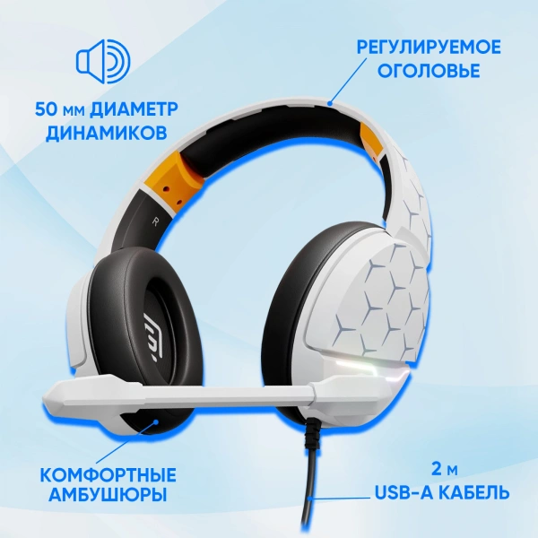 Наушники с микрофоном Оклик HS-L710G белый/черный 2м мониторные оголовье (1978693)