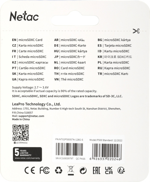 Флеш карта microSDXC Netac 128GB NT02P500STN-128G-S P500 w/o adapter