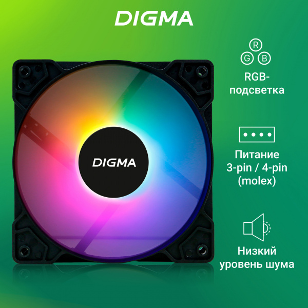 Вентилятор для корпуса Digma DFAN-FRGB1 RGB 120х120x25 черный 3-pin 4-pin (Molex) 23дБ Ret