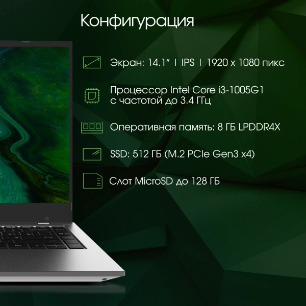 Ноутбук Digma Pro Fortis Core i3 1005G1 8Gb SSD512Gb Intel UHD Graphics 14.1" IPS FHD (1920x1080) Windows 11 Professional grey WiFi BT Cam 4000mAh (DN14P3-8DXW01)