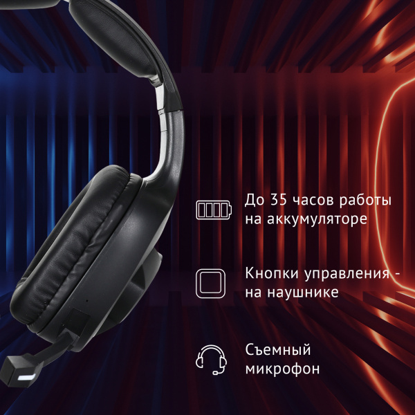 Наушники с микрофоном Оклик HS-L575G черный мониторные BT оголовье (1895253)