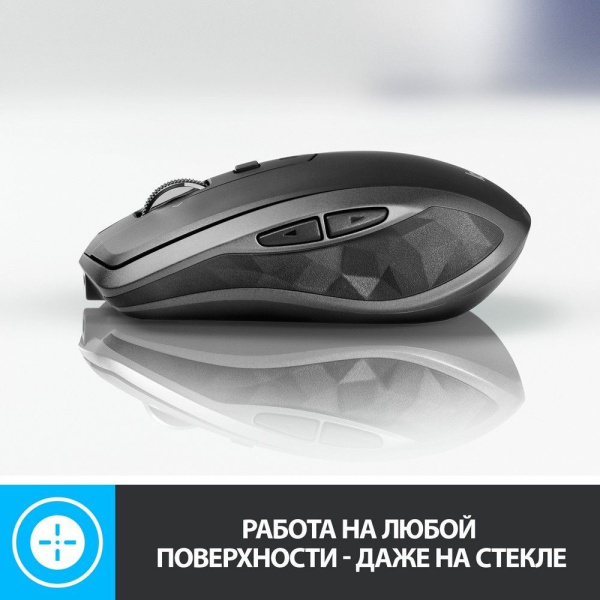 Мышь Logitech MX Anywhere 2S графитовый оптическая (4000dpi) беспроводная BT/Radio USB (7but)