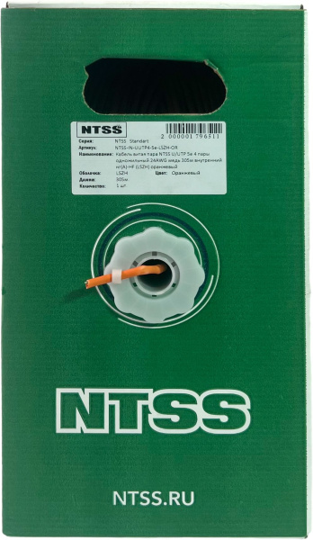 Кабель информационный NTSS NTSS-IN-UTP4-5Е-LSZH-OR кат.5E U/UTP 4X2X24AWG LSZH внутренний 305м оранжевый