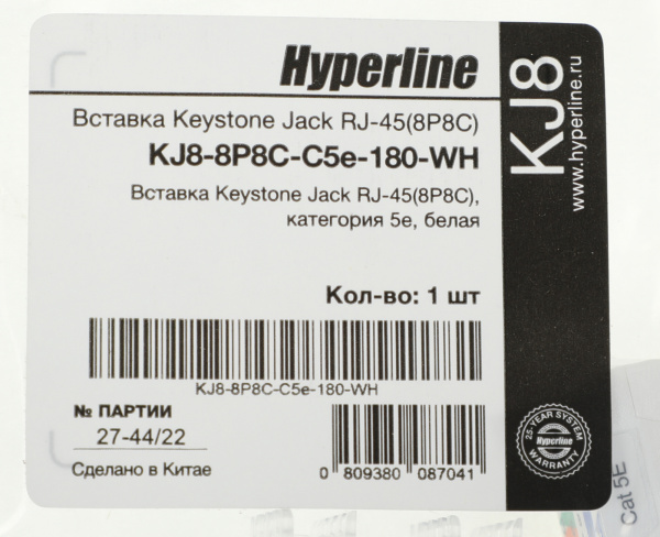 Модуль Hyperline KJ8-8P8C-C5E-180-WH информ. KeystoneRJ45 кат.5E UTP бел. (упак.:1шт)