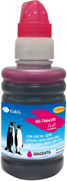 Чернила G&G GG-T6643M пурпурный 100мл для Epson L100, L110, L120, L130, L132, L210, L222