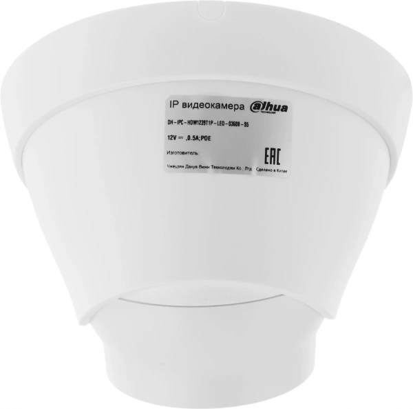 Камера видеонаблюдения IP Dahua DH-IPC-HDW1239T1P-LED-0360B-S5 3.6-3.6мм цв. корп.:белый