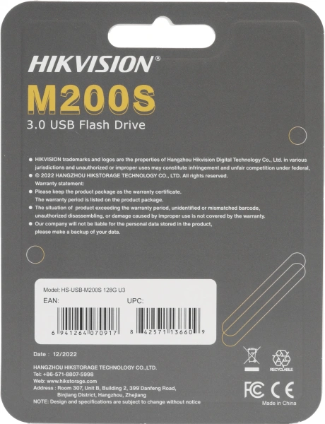 Флеш Диск Hikvision 128Gb M200 HS-USB-M200S/128G/U3 USB3.0 серебристый/черный