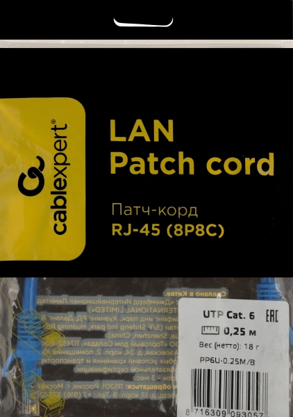 Патч-корд Premier PP6U-0.25M/B 10000Гбит/с UTP 4 пары cat.6 CCA molded 0.25м синий RJ-45 (m)-RJ-45 (m)