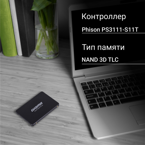 Накопитель SSD Digma SATA-III 512GB DGSR2512GP13T Run P1 2.5"