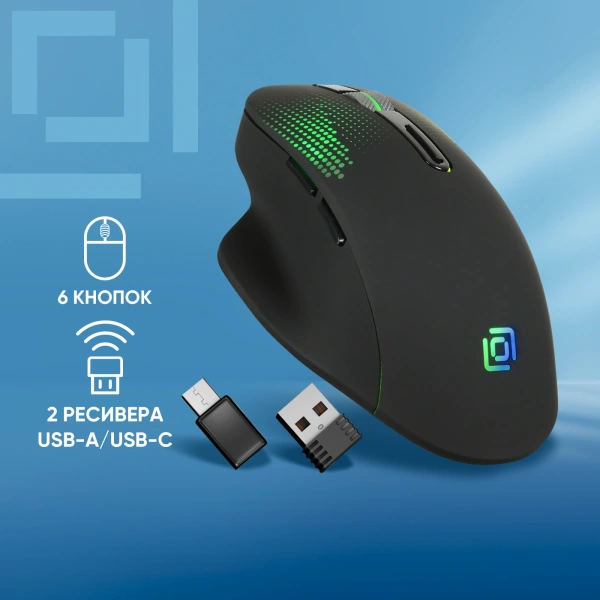 Мышь Оклик 636LWC черный оптическая (1600dpi) беспроводная USB/USB-C для ноутбука (6but)