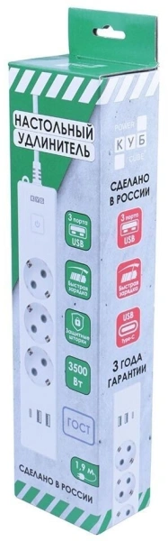 Сетевой удлинитель Powercube PC-5-2M 1.9м (3 розетки) белый (коробка)