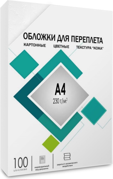 Обложки для переплёта Heleos A4 230г/м2 белый (100шт) CCA4W